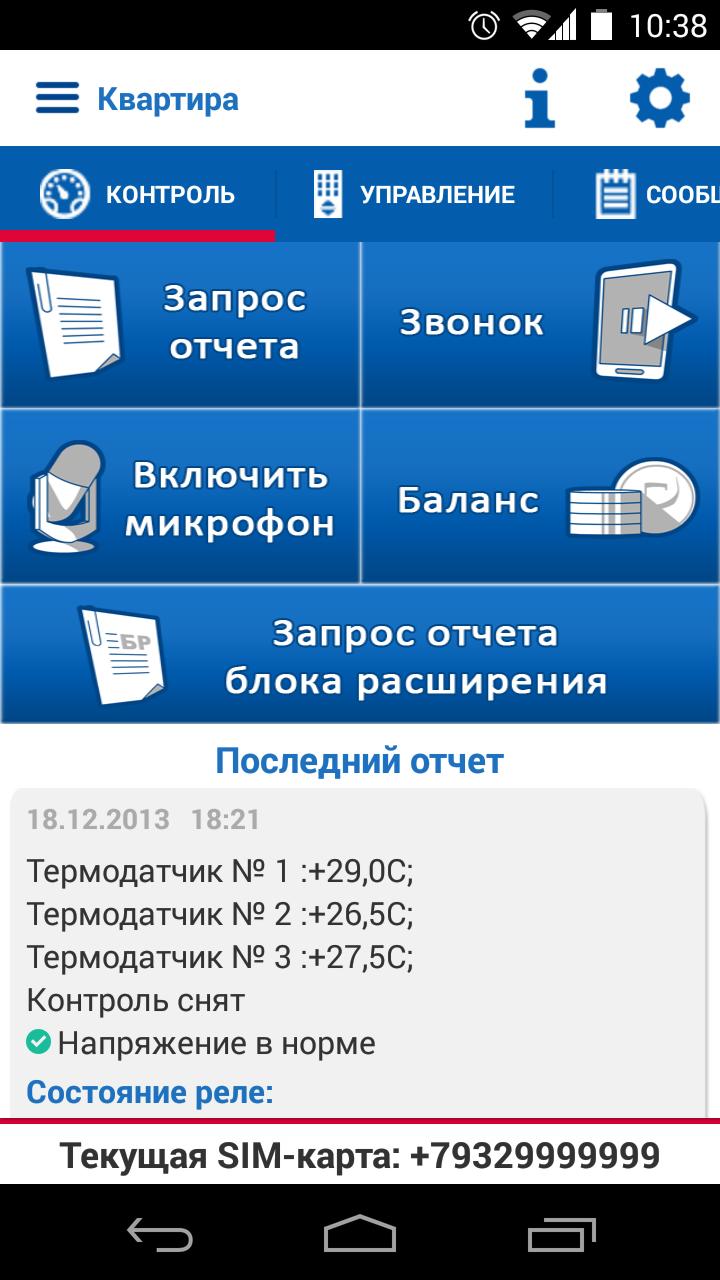 iKsytal