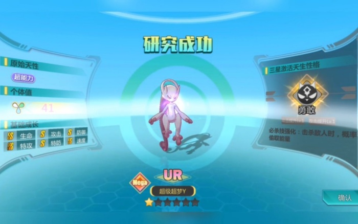 كيفية الحصول على مقدمة من Pokémon Assembly Super Supery Y