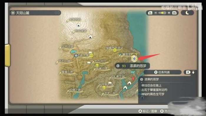 寶可夢大集結噩夢神怎麼獲得攻略