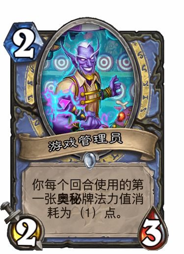 Hearthstone Lenisa Riding Deck คำแนะนำ