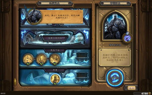 قصة Hearthstone Strong DK Deck Code