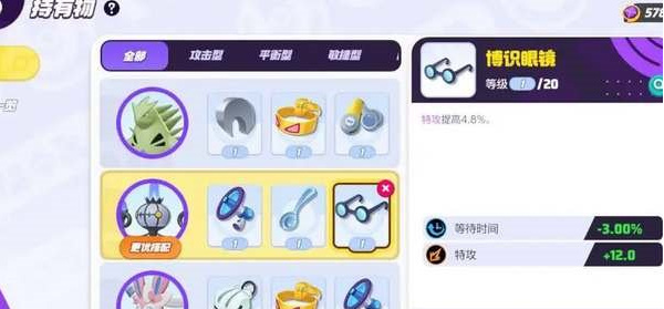 ポケモンアセンブリクリスタルライトスピリットホルダーの選択方法