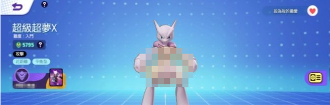 Welches ist stärker, Super Dream Y oder Super Dream X, Pokémon Getinging