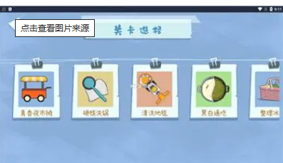 Zhenxiangストレージストールのハードコアポット洗浄失速のガイド