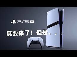 PS5Pro定價詳解