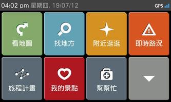 MioMap Taiwan