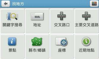 MioMap Taiwan