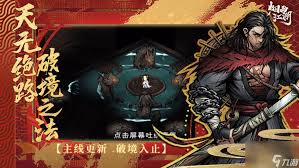 The martial arts combination of Yanyu Jianghu Zhong Wuyue
