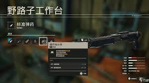 สถานที่ซื้ออาวุธ Far Cry 6