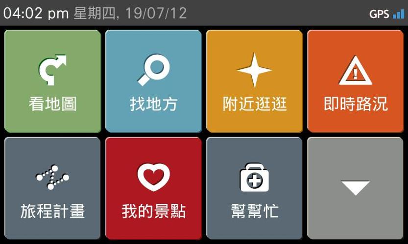 MioMap Taiwan