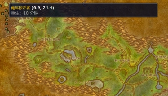 Cara mendapatkan gambar bom garam kecil WLK di World of Warcraft