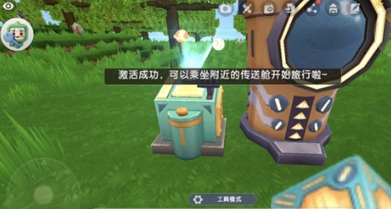 迷你世界怎么召唤巨人介绍
