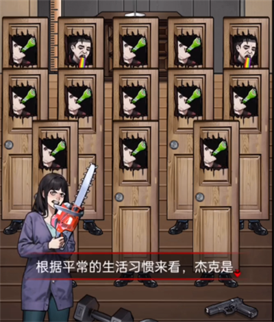 Strange Talk InstituteでShining5を渡す方法