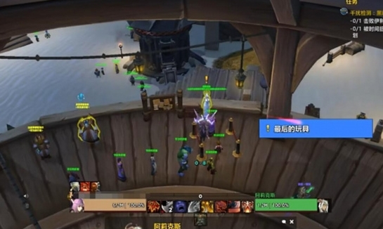 How to complete the toy thief mission in World of Warcraft