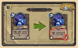 Como tocar o deck de asteróides do Quasar de Hearthstone