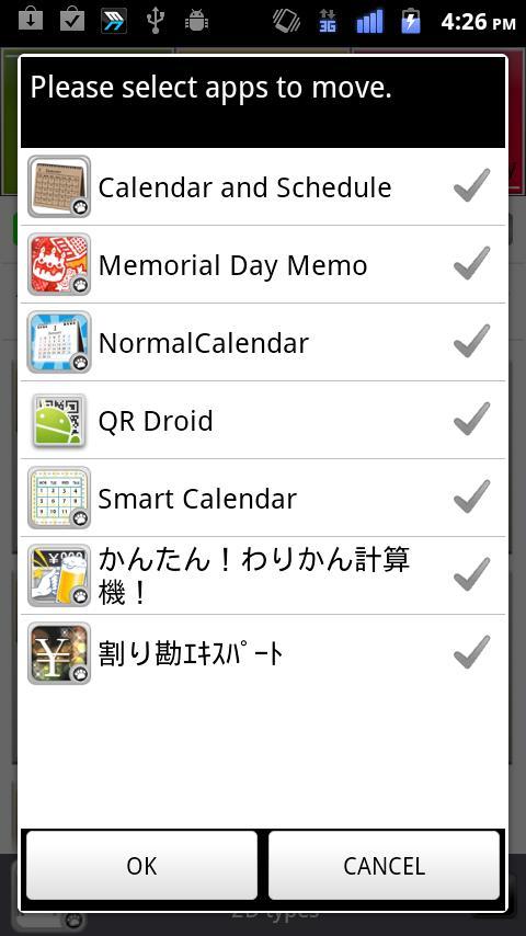 SD Card Organizer