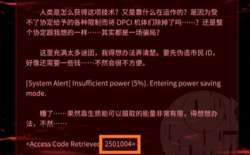 音樂世界CYTUSII指令碼介紹