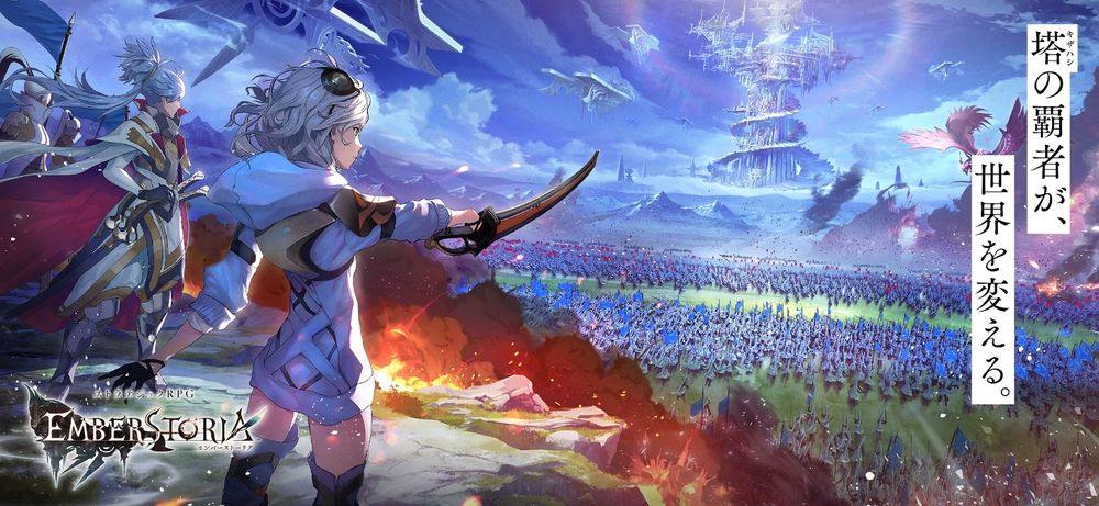 "Emberstoria" lanza el tercer trailer que presenta el proceso del juego, incluidas las guerras grupales, las arenas y otras presentaciones de juego.
