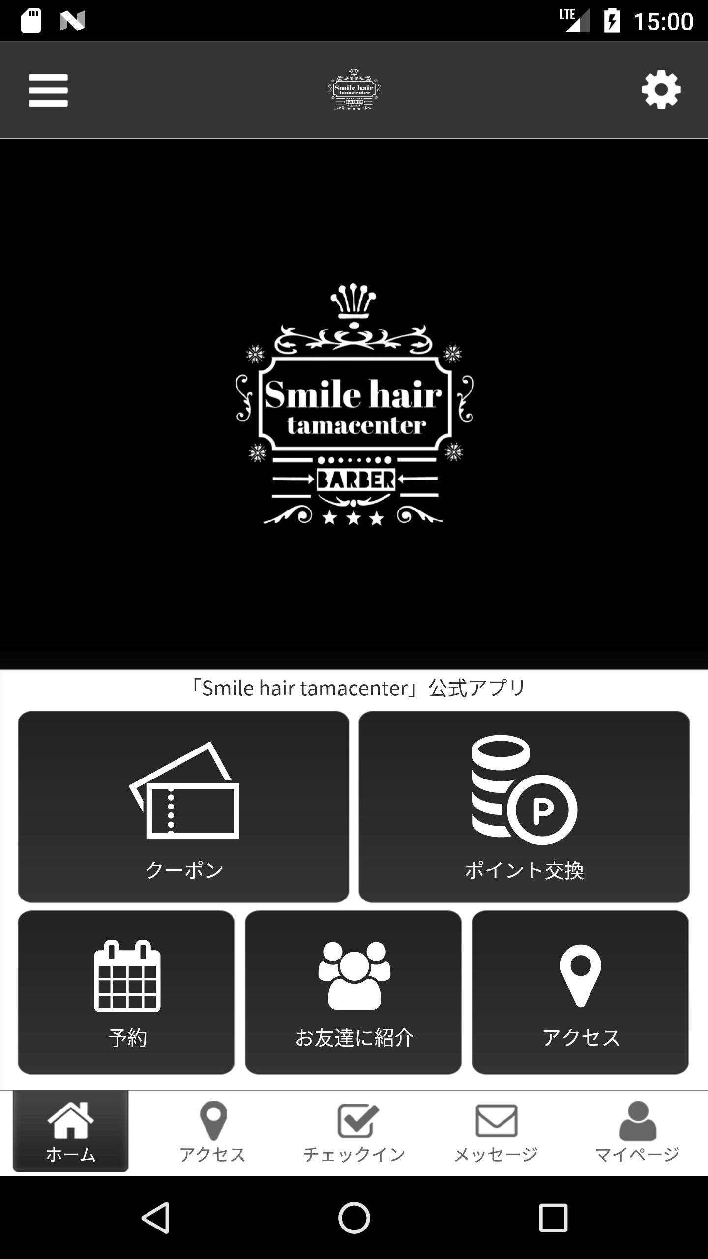 Smilehairtamacenter