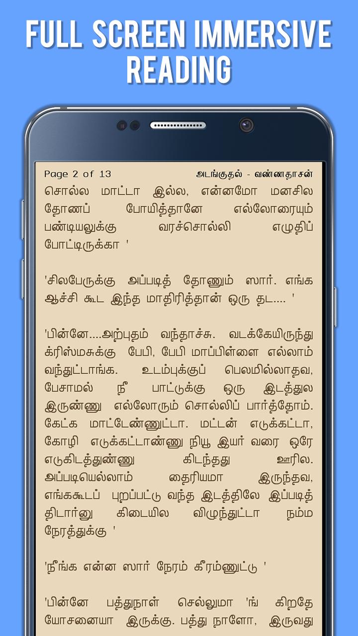 Vannadasan Stories