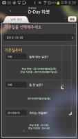 Phone Themeshop D-Day