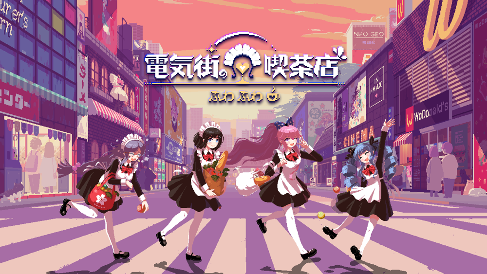 งานใหม่ "Fuwafuwa Maid Cafe" เปิดตัวเมื่อวันที่ 18 พฤศจิกายน 2567 ด้วยดินแดนศักดิ์สิทธิ์ 2d ของ Nihonbashi และจะทำให้แขกปรากฏตัวในเกม