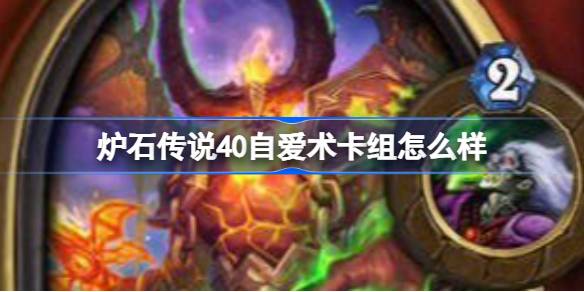 Wie wäre es mit Hearthstone 40 Self-Love Deck