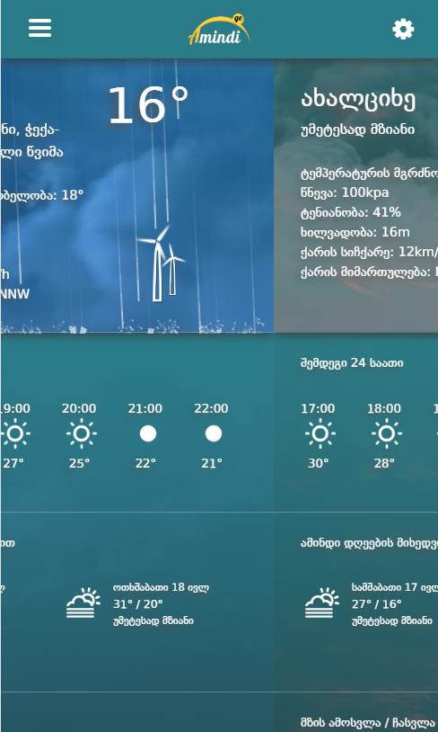 Amindi.ge - Weather forecast