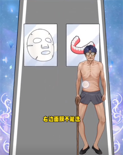 ฉันเห็นได้ชัดและวิธีการผ่านการเปลี่ยนแปลงแฟชั่น