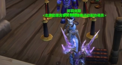 Wie man die chaotische Kartenmission von World of Warcraft abschließt