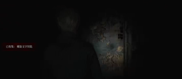 Silent Hill 2 Remake Prison Cockroach Room Electronic Passwort Sperre Passwort