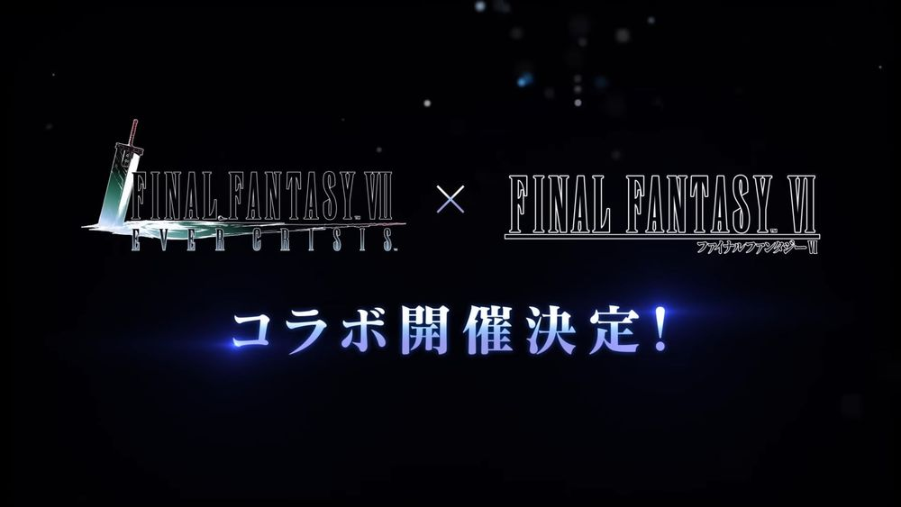 "Final Fantasy 7 Eternal Crisis" X "Final Fantasy 6" จะเปิดตัวในวันที่ 31 ตุลาคม Kefka จะเปิดตัวในฐานะหัวหน้างาน