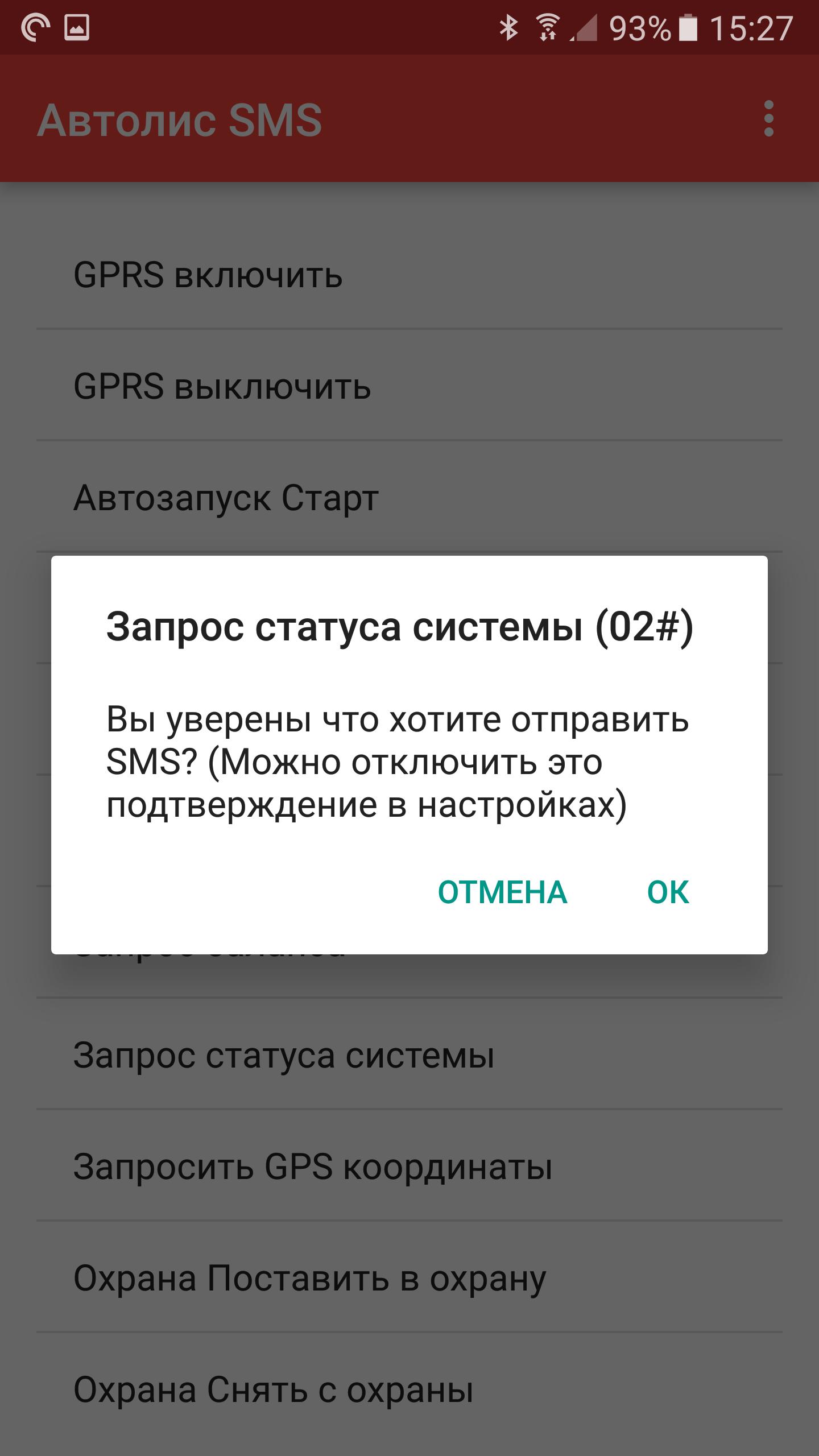 Autolis SMS