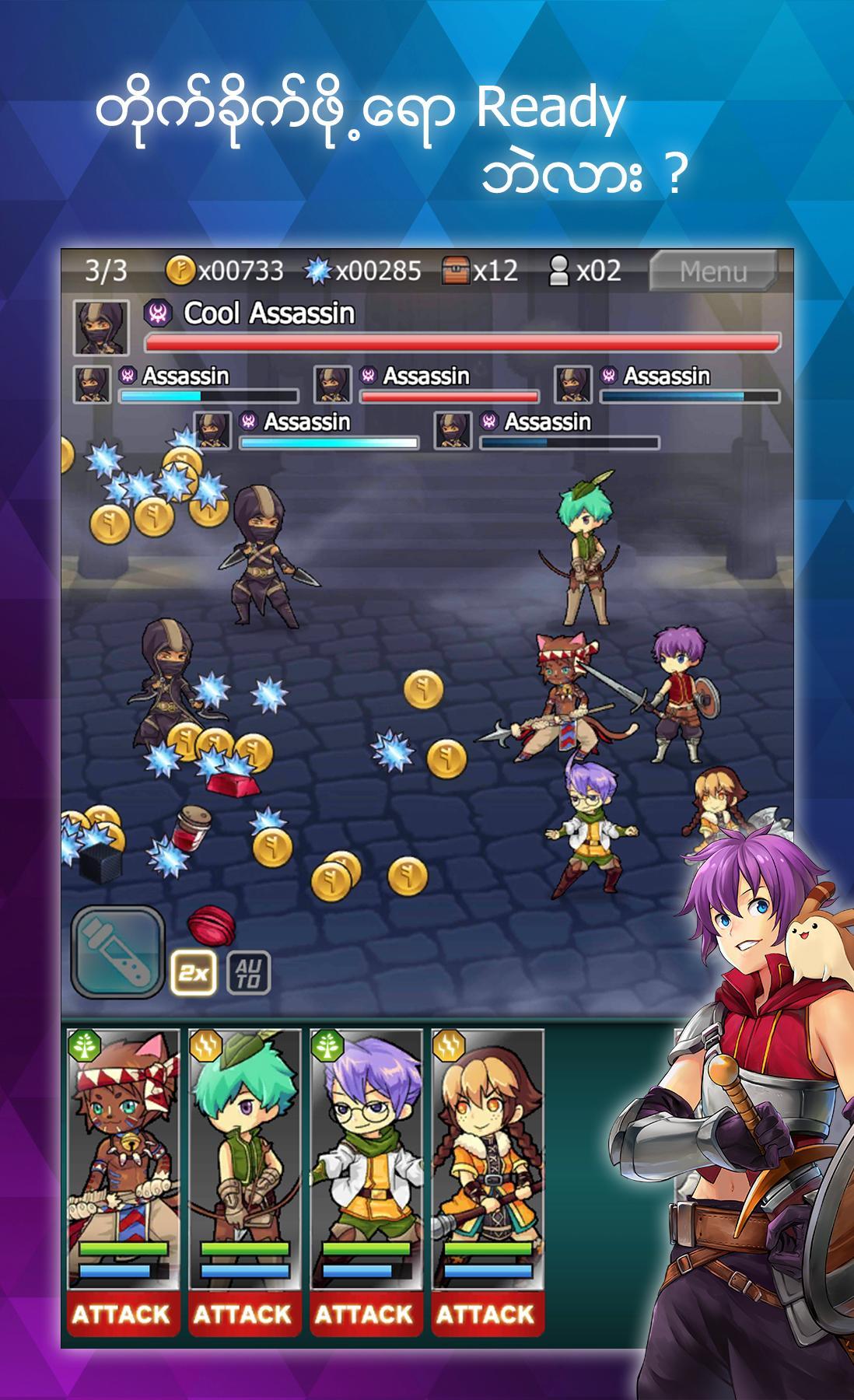 Little Hero