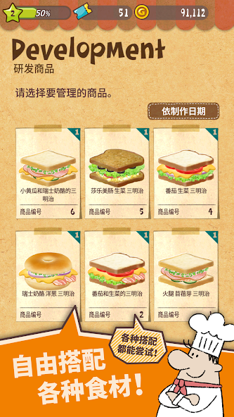 Happy Sandwich Cafe