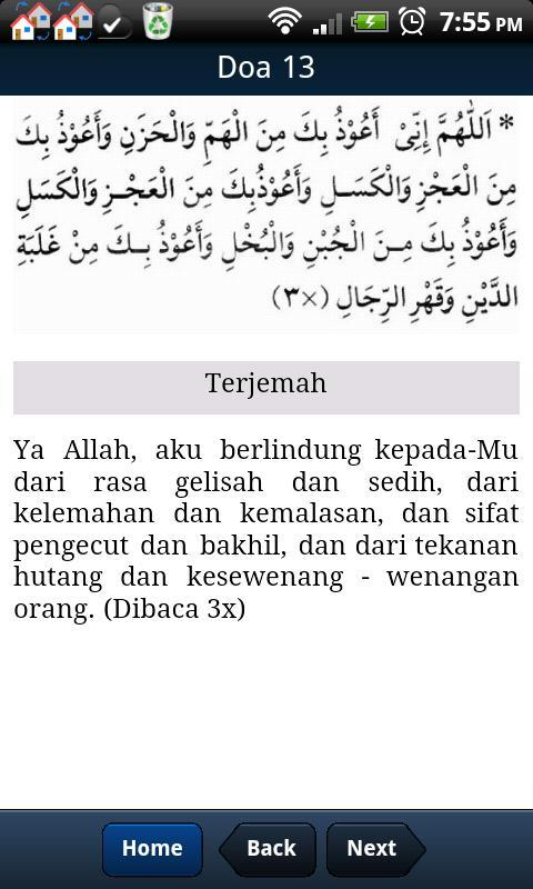 Al Mathurat