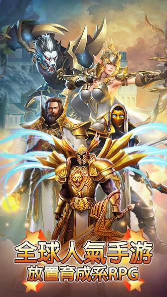 Trials of Heroes