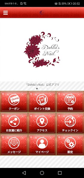 Dahlia's Nail