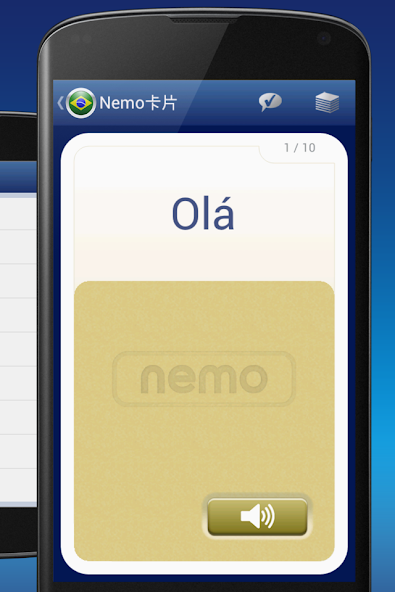 Nemo Portuguese