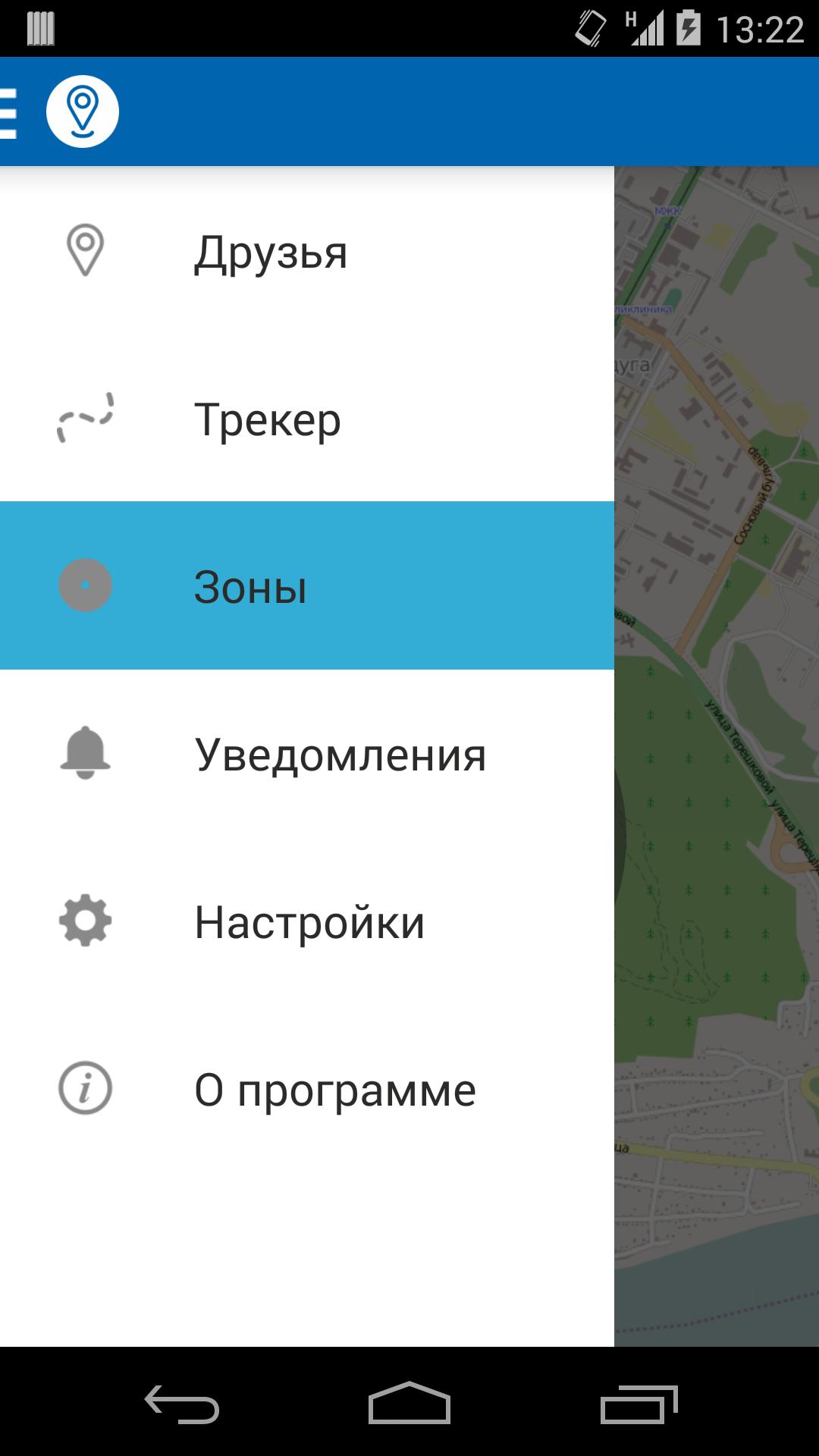 Wokka Lokka