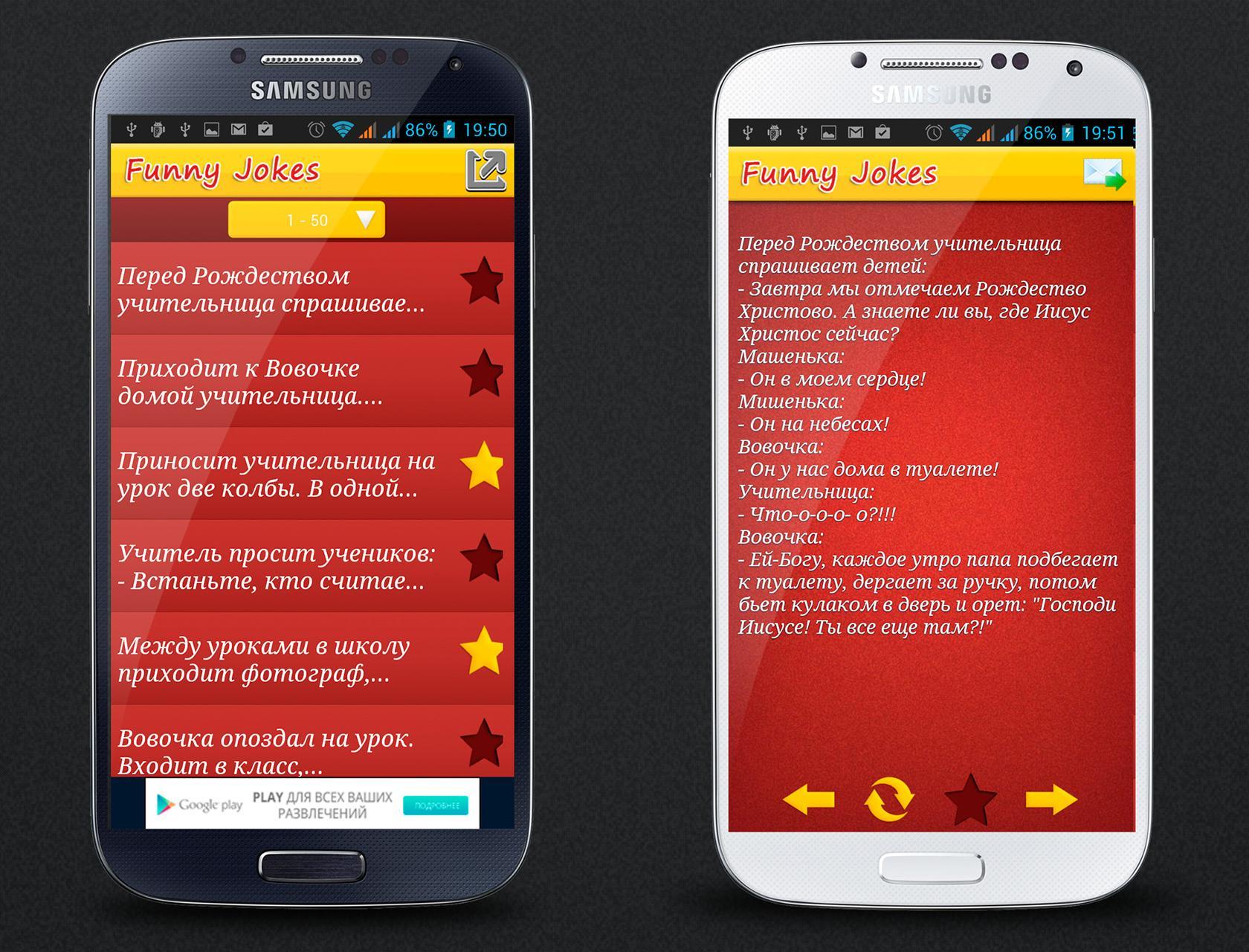Collection of Funny Jokes