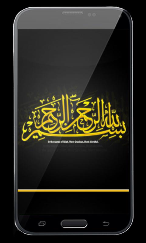 Surah Al-Kahf