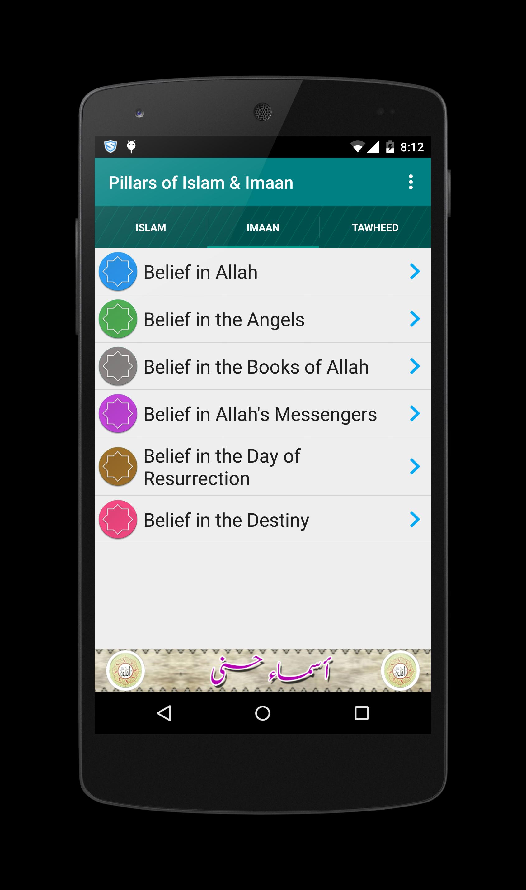 Pillars of Islam & Eemaan