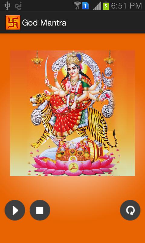 God Mantra