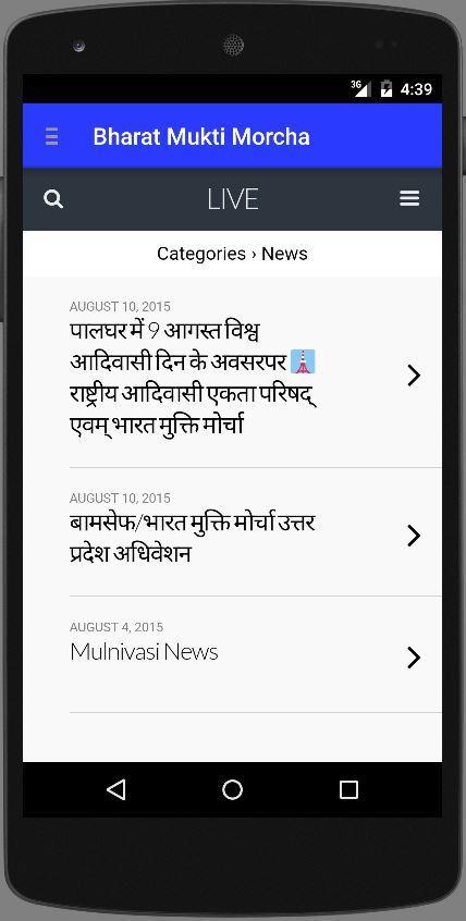 Bharat Mukti Morcha