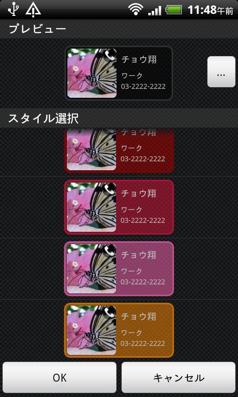 Call Widget Free