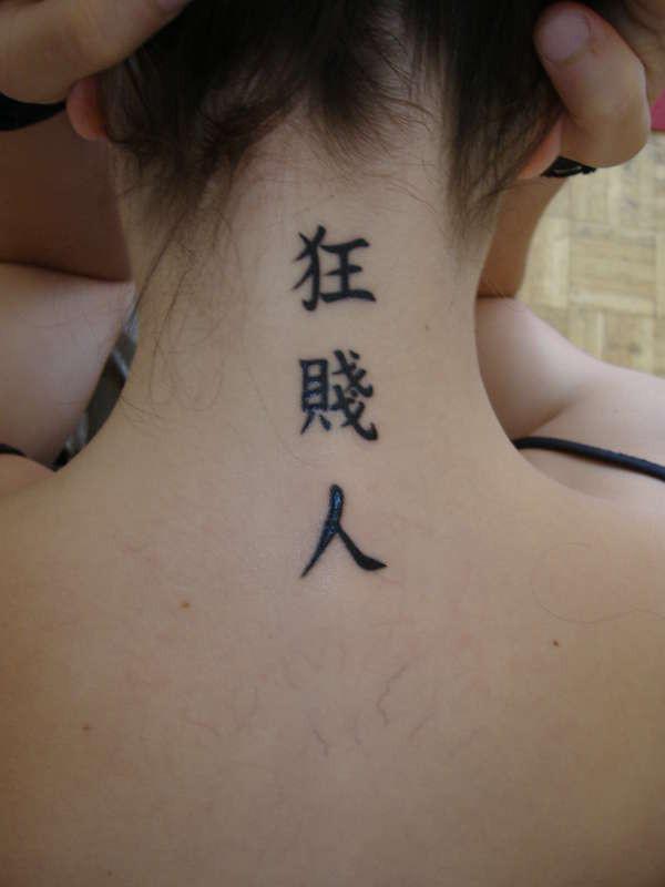Tattoo Lettering Designs