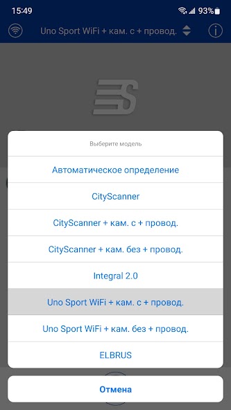 CityScan F1