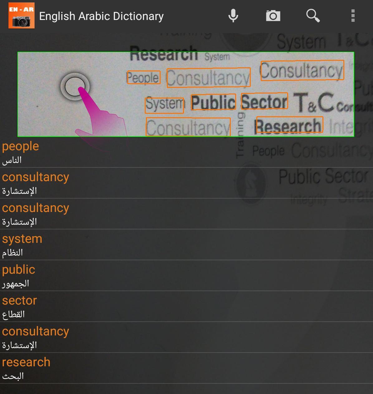 English Arabic Camera Dict