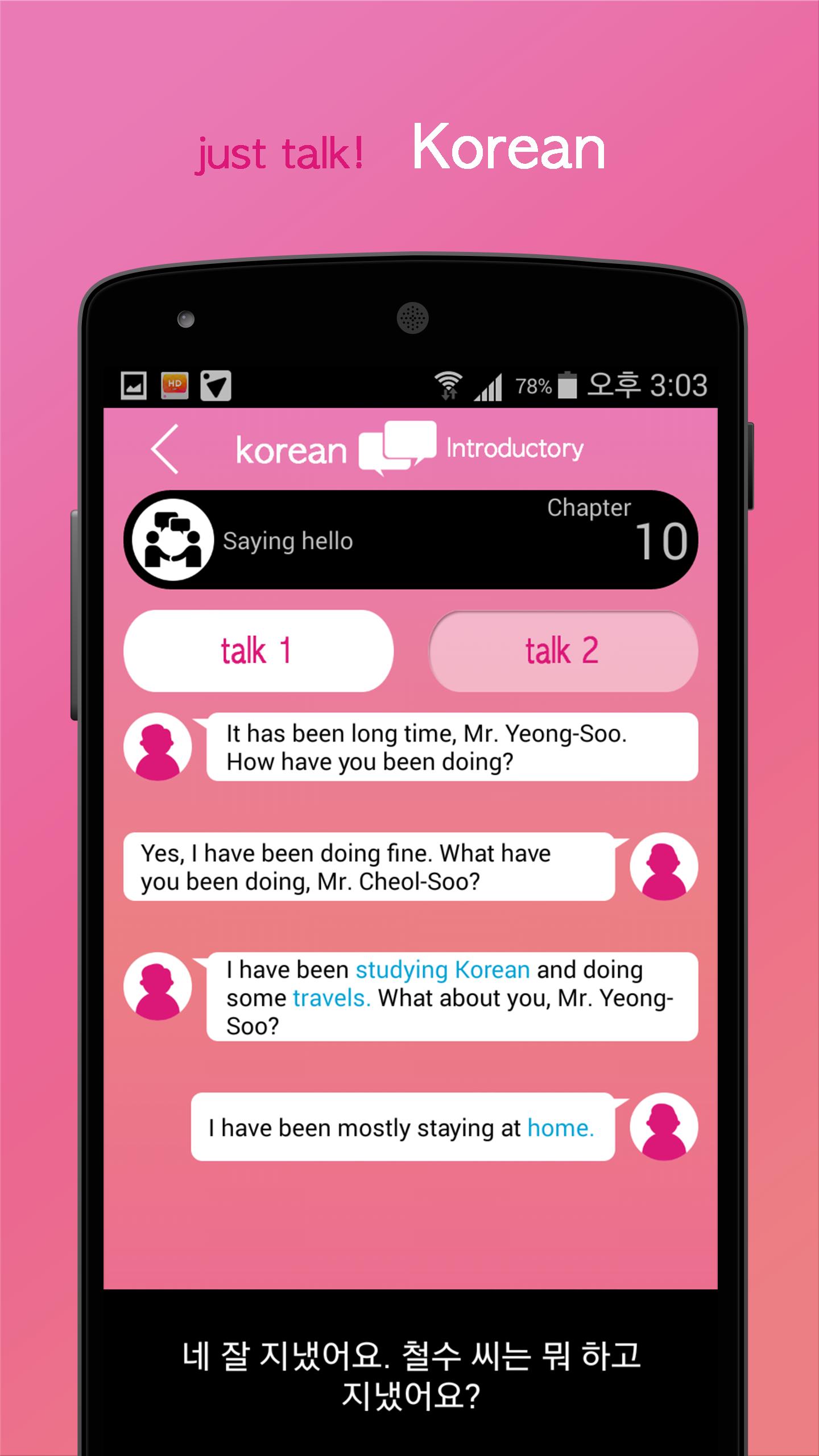 Just Talk Korean